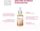 Миниатюра изображения товара Пилинг для лица Icon Skin 25% Mandelic Smart Peel System (30мл)