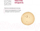 Миниатюра изображения товара Пилинг для лица Icon Skin 25% Mandelic Smart Peel System (30мл)
