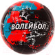 Миниатюра изображения товара Мяч волейбольный Onlytop Aсе 892059 (размер 5)