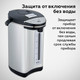 Миниатюра изображения товара Термопот BQ TP500 (черный/стальной)