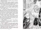 Миниатюра изображения товара Книга Махаон Лизочкино счастье (Чарская Л.)