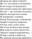 Миниатюра изображения товара Книга АСТ Фауст. Эксклюзивная классика (Гете И.В.)