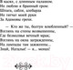 Миниатюра изображения товара Книга Эксмо Я вас любил... (Пушкин А.С.)