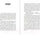 Миниатюра изображения товара Книга Эксмо Город злодеев. Королева зеркал (Лор Э.)