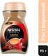 Миниатюра изображения товара Кофе растворимый Nescafe Classic Crema (95г)