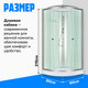Миниатюра изображения товара Душевая кабина Saniteco SN-180W (80x80)