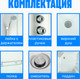 Миниатюра изображения товара Душевая кабина Saniteco SN-180W (80x80)
