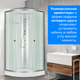 Миниатюра изображения товара Душевая кабина Saniteco SN-190W (90x90)