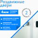 Миниатюра изображения товара Душевая кабина Saniteco SN-190W (90x90)