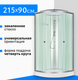 Миниатюра изображения товара Душевая кабина Saniteco SN-190W (90x90)