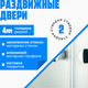 Миниатюра изображения товара Душевая кабина Saniteco SN-110W (100x100)