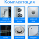 Миниатюра изображения товара Душевая кабина Saniteco SN-190B (90x90)