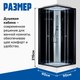 Миниатюра изображения товара Душевая кабина Saniteco SN-290B (90x90)