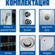 Миниатюра изображения товара Душевая кабина Saniteco SN-290B (90x90)