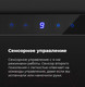 Миниатюра изображения товара Вытяжка телескопическая Maunfeld VS Touch 60 (белый)
