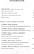 Миниатюра изображения товара Книга МИФ Аллергия, непереносимость, чувствительность (Гупта Р., Лоберг К.)
