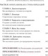Миниатюра изображения товара Книга МИФ Аллергия, непереносимость, чувствительность (Гупта Р., Лоберг К.)