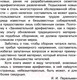Миниатюра изображения товара Энциклопедия АСТ Занимательная арифметика (Перельман Я.И.)
