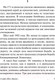 Миниатюра изображения товара Книга АСТ А зори здесь тихие... Эксклюзив. Русская классика (Васильев Б.Л.)
