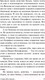 Миниатюра изображения товара Книга АСТ А зори здесь тихие... Эксклюзив. Русская классика (Васильев Б.Л.)