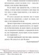 Миниатюра изображения товара Художественная книга АСТ Да здравствует фикус! (Оруэлл Д.)