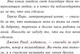 Миниатюра изображения товара Книга АСТ Дневник памяти. Эксклюзивная классика (Спаркс Н.)