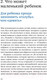 Миниатюра изображения товара Книга Альпина После трех уже поздно для пап (Ибука М.)