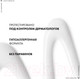 Миниатюра изображения товара Набор косметики для лица Vichy Liftactiv Supreme Крем д/лица для нормальной кожи+Крем д/век (50мл+15мл)