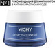 Миниатюра изображения товара Набор косметики для лица Vichy Liftactiv Supreme Крем д/лица SPF30 50мл+Крем д/лица ночной 50мл