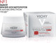 Миниатюра изображения товара Набор косметики для лица Vichy Liftactiv Supreme Крем д/лица SPF30 50мл+Крем д/лица ночной 50мл