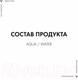 Миниатюра изображения товара Набор косметики для лица Vichy Крем солнцезащитный SPF50 50мл+Термальная вода 150мл
