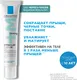 Миниатюра изображения товара Набор косметики для лица La Roche-Posay Effaclar Крем Duo+ корректирующий 40мл+Сыворотка Ultra 30мл