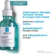 Миниатюра изображения товара Набор косметики для лица La Roche-Posay Effaclar Крем Duo+ корректирующий 40мл+Сыворотка Ultra 30мл