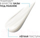 Миниатюра изображения товара Набор косметики для лица La Roche-Posay Effaclar Крем Duo+ корректирующий 40мл+Сыворотка Ultra 30мл