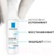 Миниатюра изображения товара Набор косметики для лица La Roche-Posay Toleriane Флюид для лица 40мл+Гель для умывания 400мл