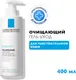 Миниатюра изображения товара Набор косметики для лица La Roche-Posay Toleriane Флюид для лица 40мл+Гель для умывания 400мл