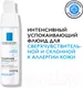 Миниатюра изображения товара Набор косметики для лица La Roche-Posay Toleriane Флюид для лица 40мл+Гель для умывания 400мл
