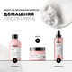 Миниатюра изображения товара Набор косметики для волос L'Oreal Professionnel Vitamino Color Шампунь 300мл + Кондиционер 200мл