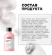 Миниатюра изображения товара Набор косметики для волос L'Oreal Professionnel Vitamino Color Шампунь 300мл + Кондиционер 200мл