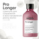 Миниатюра изображения товара Набор косметики для волос L'Oreal Professionnel Pro Longer Крем термозащитный 150мл+Шампунь 300мл