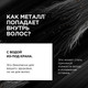 Миниатюра изображения товара Набор косметики для волос L'Oreal Professionnel Serie Expert Мetal Detox Шампунь 300мл+Маска 250мл