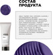Миниатюра изображения товара Набор косметики для волос L'Oreal Professionnel Silver Шампунь 300мл+Тонирующий кондиционер 200мл