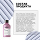 Миниатюра изображения товара Набор косметики для волос L'Oreal Professionnel Liss Unlimited Масло 125мл+Шампунь 300мл