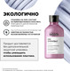 Миниатюра изображения товара Набор косметики для волос L'Oreal Professionnel Liss Unlimited Масло 125мл+Шампунь 300мл