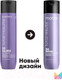 Миниатюра изображения товара Набор косметики для волос MATRIX Total Results Color Obsessed So Silver Маска 200мл+Шампунь 300мл
