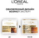 Миниатюра изображения товара Набор косметики для лица L'Oreal Paris Dermo Expertise 65+ Крем дневной 50мл+Крем ночной 50мл