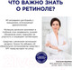 Миниатюра изображения товара Набор косметики для лица L'Oreal Paris Dermo Expertise Крем 50мл+Сыворотка Ретинол ночная 30мл