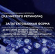 Миниатюра изображения товара Набор косметики для лица L'Oreal Paris Dermo Expertise Крем 50мл+Сыворотка Ретинол ночная 30мл