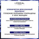 Миниатюра изображения товара Набор косметики для лица L'Oreal Paris Dermo Expertise Крем 50мл+Сыворотка Ретинол ночная 30мл