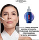 Миниатюра изображения товара Набор косметики для лица L'Oreal Paris Dermo Expertise Крем 50мл+Сыворотка Ретинол ночная 30мл